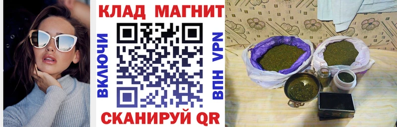 Наркошоп Славянск-на-Кубани ГАШИШ Каннабис Амфетамин Меф мяу мяу Кокаин