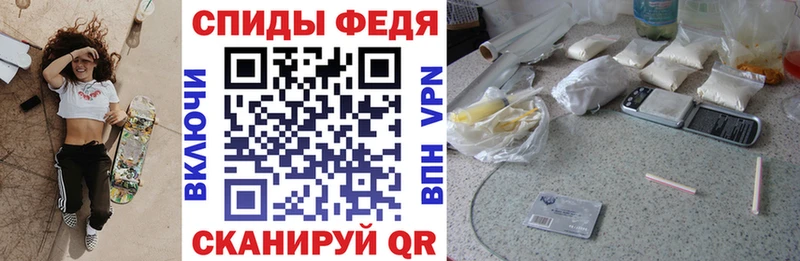 сколько стоит  Славянск-на-Кубани  Амфетамин 97% 