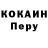 Кетамин VHQ Tony Levi