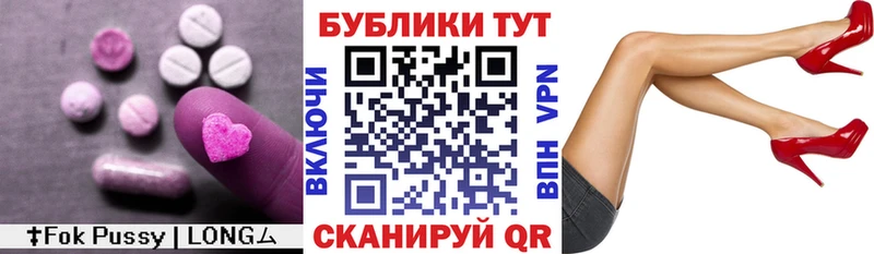 Экстази mix  наркота  Славянск-на-Кубани 