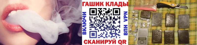 MEGA ССЫЛКА  Славянск-на-Кубани  ГАШИШ VHQ  цены  
