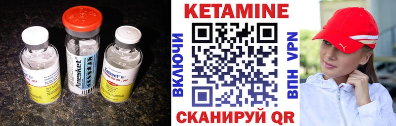 ссылка на мегу tor  Славянск-на-Кубани  КЕТАМИН VHQ 