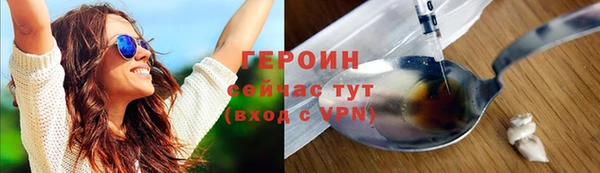героин Козельск