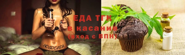 мефедрон Кодинск