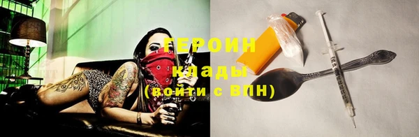героин Козельск