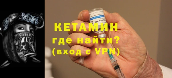 тгк Одинцово