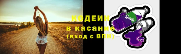 мефедрон Кодинск