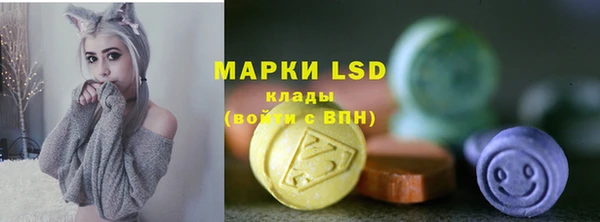 мефедрон Кодинск