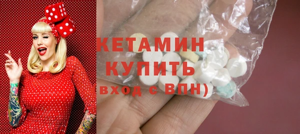 мефедрон Кодинск
