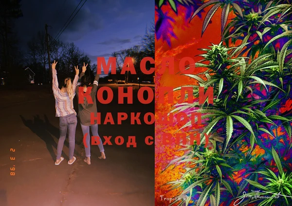 мефедрон Кодинск