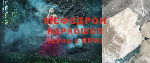 мефедрон Кодинск