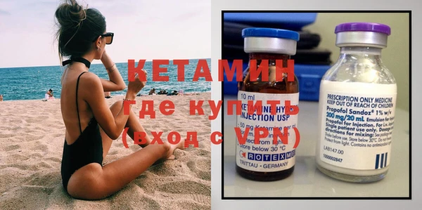мефедрон Кодинск