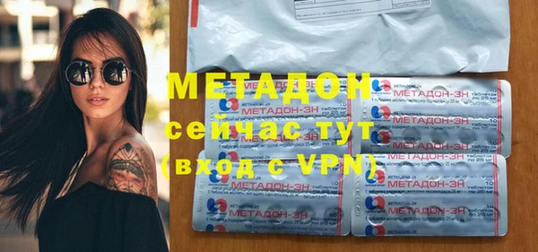 мефедрон Кодинск