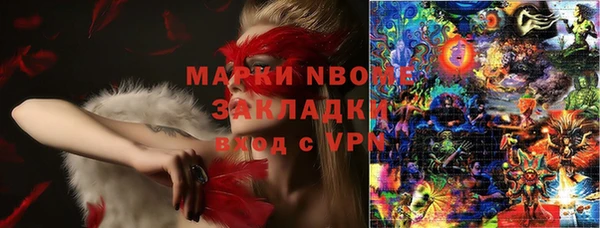 героин Козельск