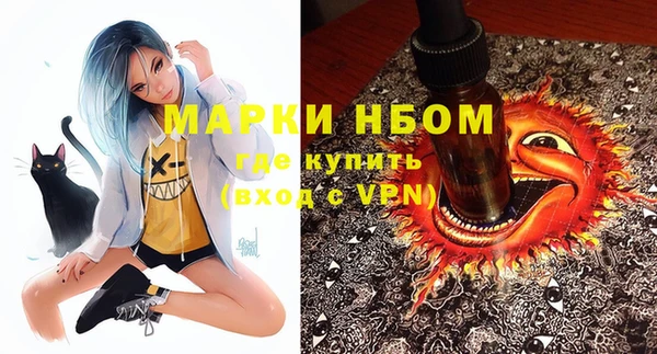 мефедрон Кодинск