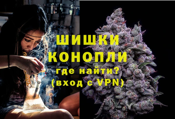 мефедрон Кодинск