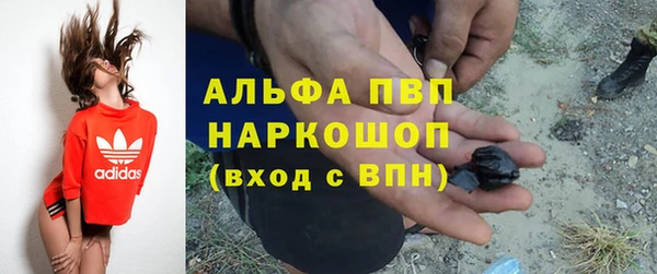 мефедрон Кодинск