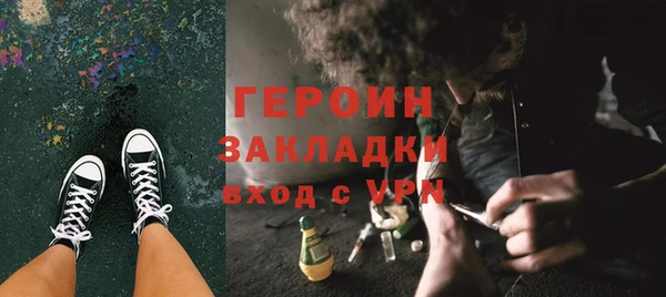 героин Козельск