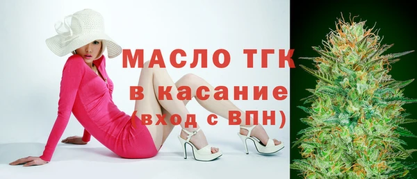 мефедрон Кодинск