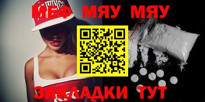 соль курить ск Новокубанск