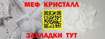 соль курить ск Новокубанск