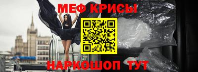 соль курить ск Новокубанск