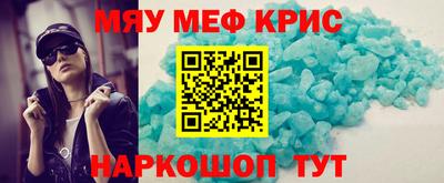 соль курить ск Новокубанск