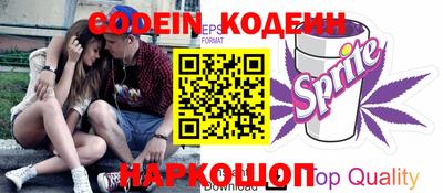 соль курить ск Новокубанск