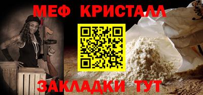 соль курить ск Новокубанск
