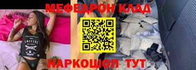 соль курить ск Новокубанск