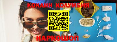 соль курить ск Новокубанск