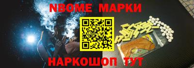 соль курить ск Новокубанск