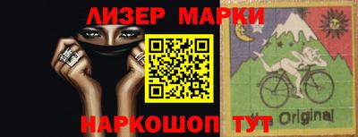 соль курить ск Новокубанск