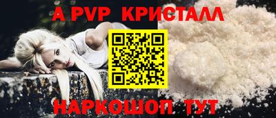 мдпв Новодвинск