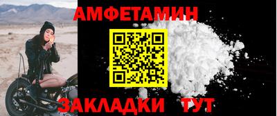 хмурый Новозыбков