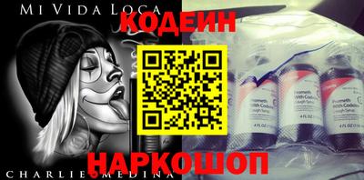 хмурый Новозыбков