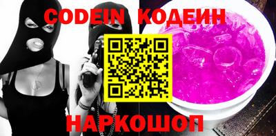 хмурый Новозыбков
