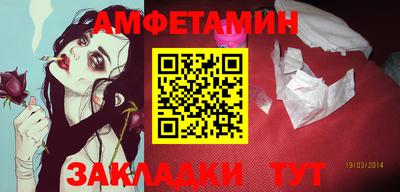 соль курить ск Новокубанск