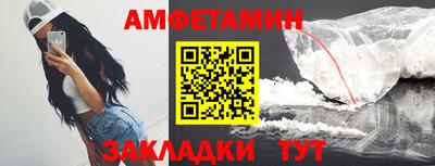 соль курить ск Новокубанск