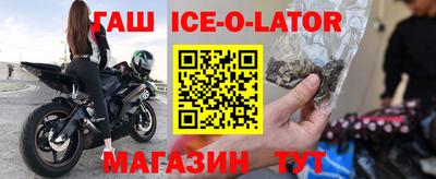 соль курить ск Новокубанск