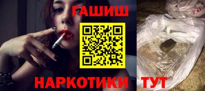соль курить ск Новокубанск