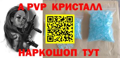 соль курить ск Новокубанск