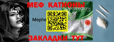 соль курить ск Новокубанск