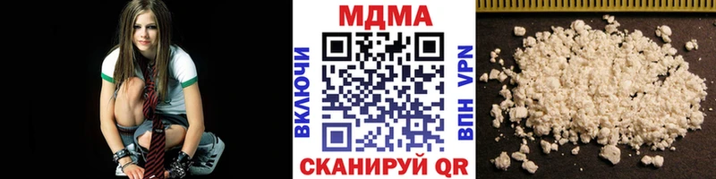 MDMA молли  Славянск-на-Кубани 
