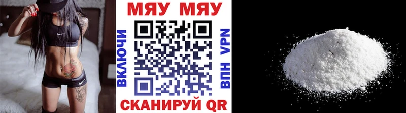 МЯУ-МЯУ мяу мяу  Славянск-на-Кубани 