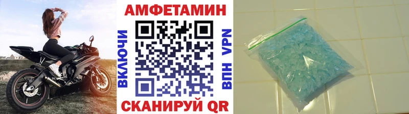 купить  цена  Славянск-на-Кубани  omg как войти  МЕТАМФЕТАМИН кристалл 