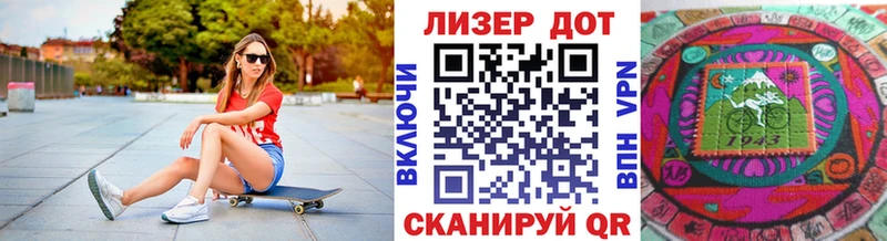 Наркотические марки 1,5мг  Славянск-на-Кубани 