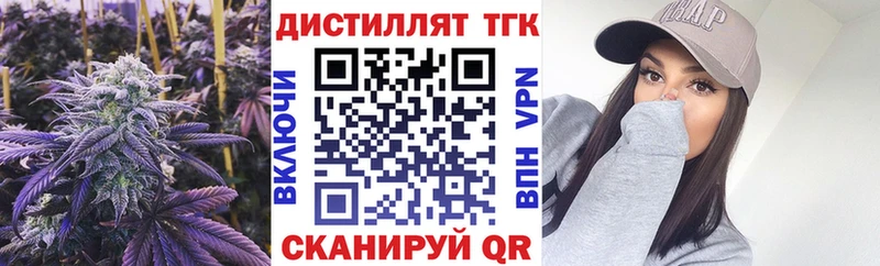 ТГК гашишное масло  Славянск-на-Кубани 