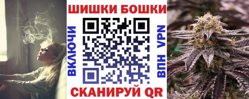 продажа наркотиков  mega маркетплейс  Шишки марихуана VHQ  Славянск-на-Кубани 