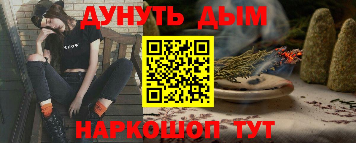 Славянск-на-Кубани  Марихуана семена  Марихуана Amnesia  Бошки марихуана ГИДРОПОН  Шишки марихуана гибрид  Вход с VPN 